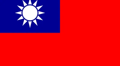 台湾 阿里山